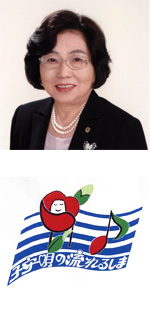 中尾郁子 五島市長