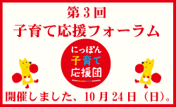 ����4���N�L�O�t�H�[�����@�J�Â��܂����U���P��