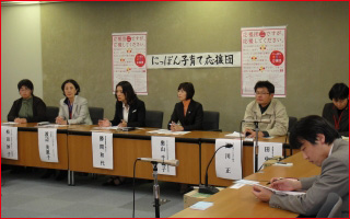 �q�ǂ��E�q��Ďx�������E����ւ̈ӌ���