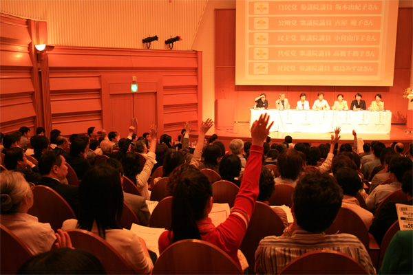 �ɂ��ۂ�q�ǂ��E�q��ĉ����c�V���|�W�E���ʐ^