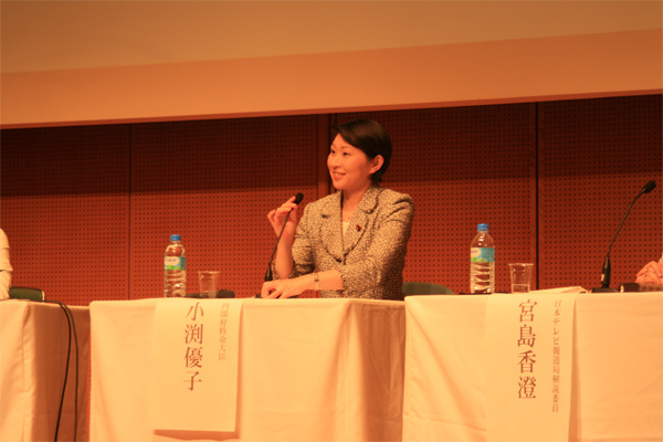 �ɂ��ۂ�q�ǂ��E�q��ĉ����c�V���|�W�E���ʐ^