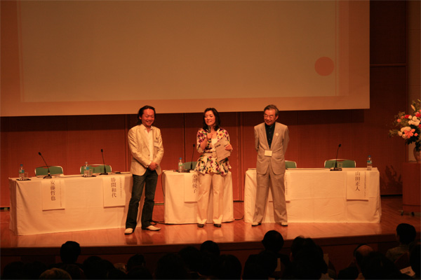 �ɂ��ۂ�q�ǂ��E�q��ĉ����c�V���|�W�E���ʐ^