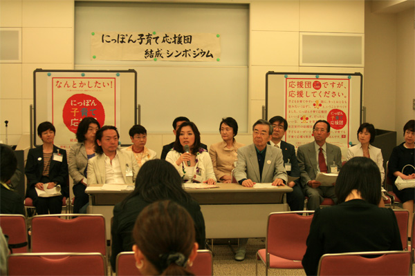 �ɂ��ۂ�q�ǂ��E�q��ĉ����c�V���|�W�E���ʐ^