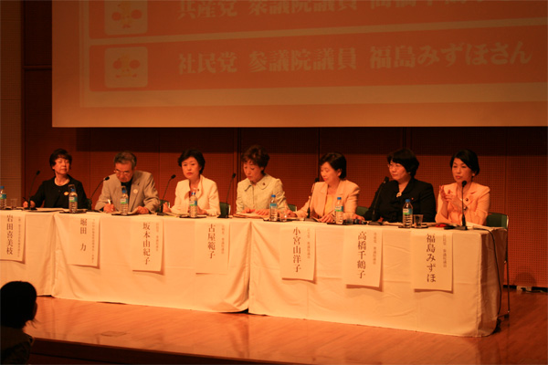 �ɂ��ۂ�q�ǂ��E�q��ĉ����c�V���|�W�E���ʐ^