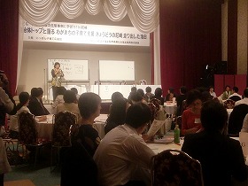 【報告】「子ども・子育て支援の先駆事例に学ぼう!in 尼崎」